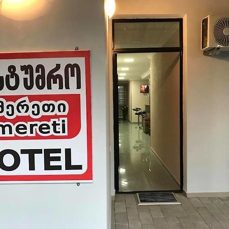 Hotel Imereti Chiatura Luaran gambar