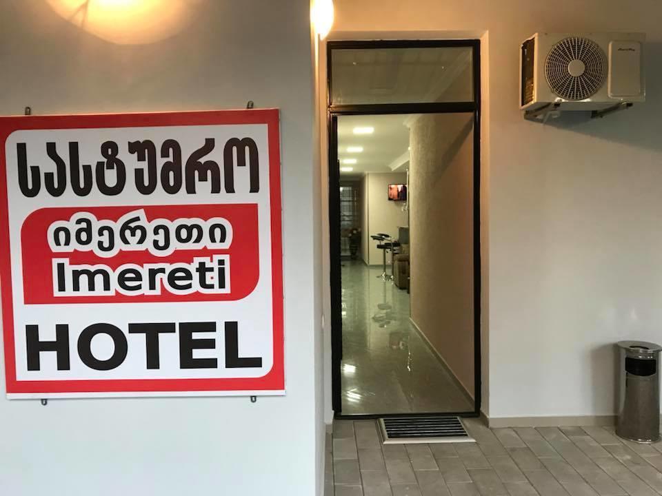 Hotel Imereti Chiatura Luaran gambar